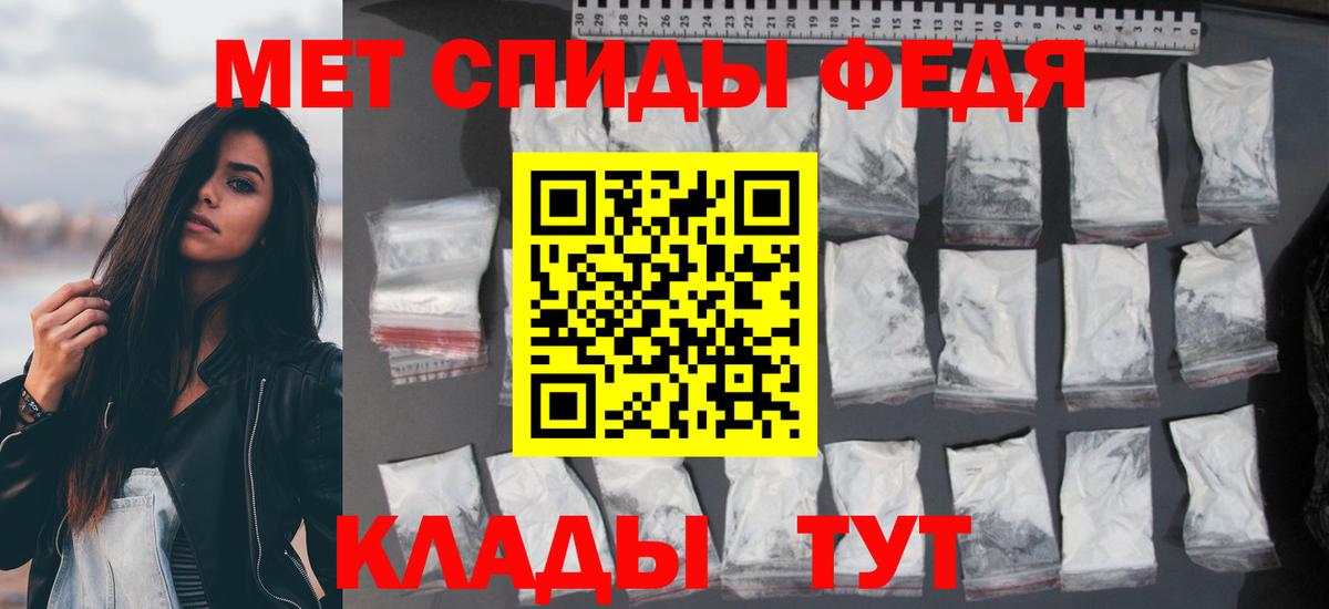 Амфетамин VHQ Кстово