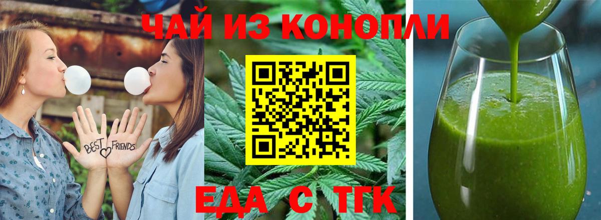 Псилоцибиновые грибы Кстово