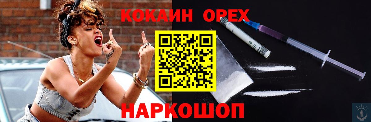 КОКАИН Боливия Кстово