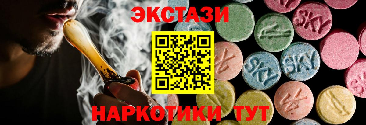 Экстази бентли Кстово