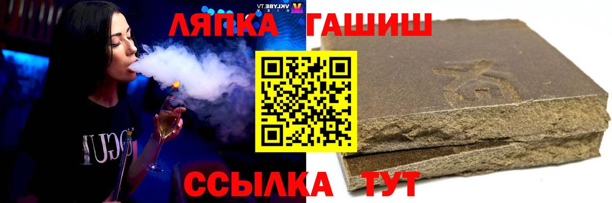 Гашиш гарик  Вход с VPN  ГАШИШ убойный  купить наркотики сайты  Кстово  Гашиш 