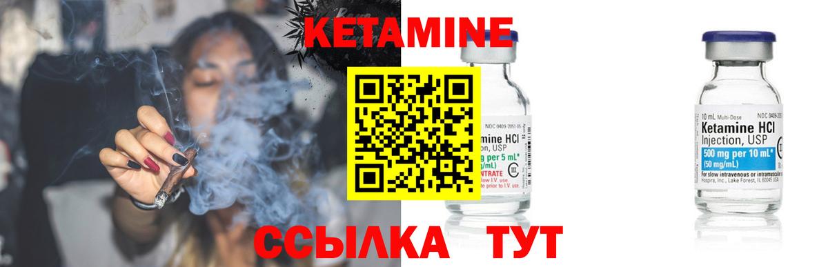 КЕТАМИН VHQ  kraken онион  Кстово  Вход с VPN 