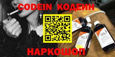 мяу мяу мука Краснокаменск