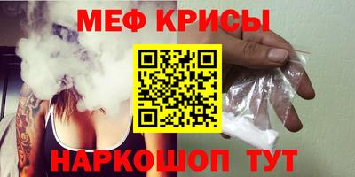 дживик Краснодар