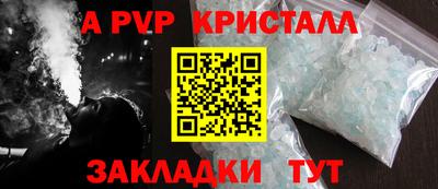 мяу мяу мука Краснокаменск
