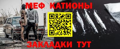 дживик Краснодар