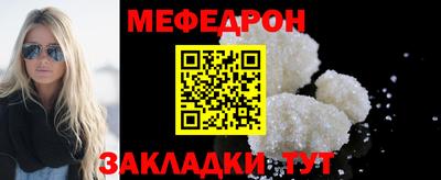 дживик Краснодар