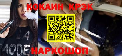 прущие крисы Янаул