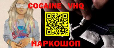 мяу мяу мука Краснокаменск