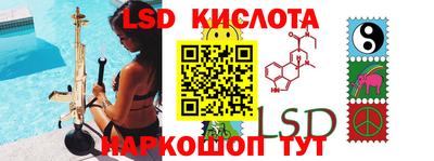 дживик Краснодар