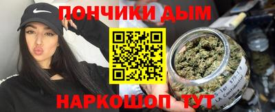 дживик Краснодар