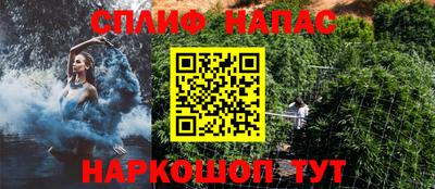 дживик Краснодар