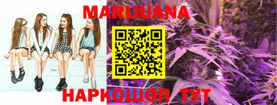 мяу мяу мука Краснокаменск