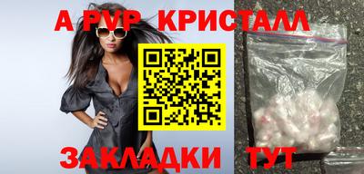 дживик Краснодар