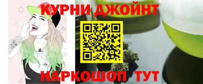 дживик Краснодар