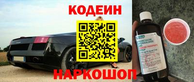 мяу мяу мука Краснокаменск