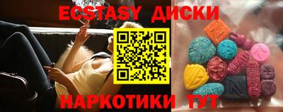 мяу мяу мука Краснокаменск
