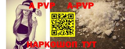 мяу мяу мука Краснокаменск