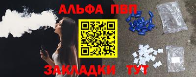 дживик Краснодар
