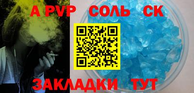 дживик Краснодар