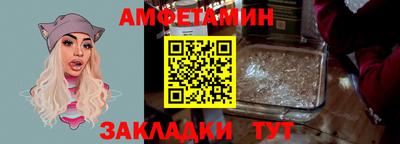 мяу мяу мука Краснокаменск