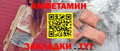 мяу мяу мука Краснокаменск