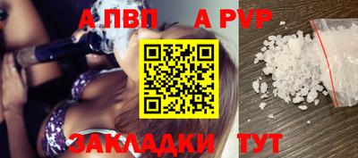 мяу мяу мука Краснокаменск