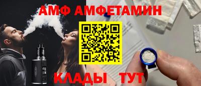 дживик Краснодар