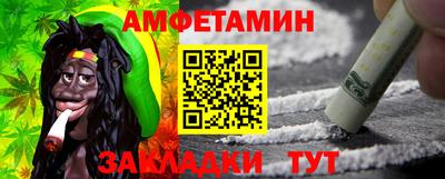 мяу мяу мука Краснокаменск