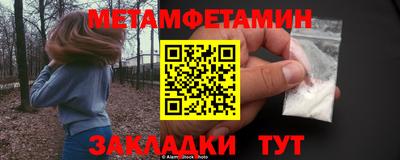 мяу мяу мука Краснокаменск