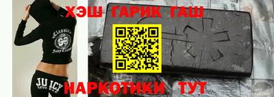 гашишное масло Ярославль