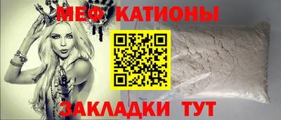 дживик Краснодар