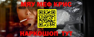 дживик Краснодар