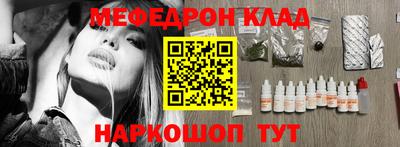 дживик Краснодар