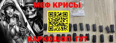 дживик Краснодар