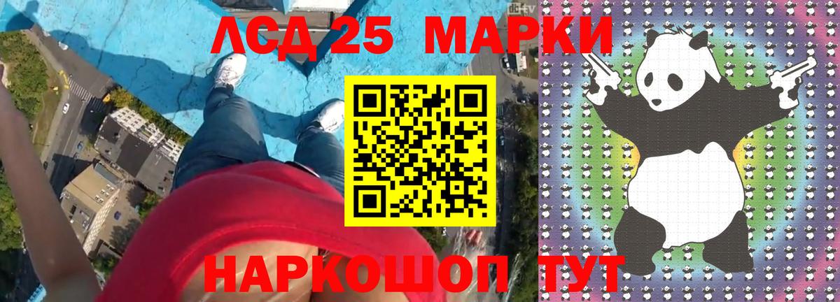 blacksprut зеркало  LSD-25 экстази  Кстово  Лсд 25 экстази ecstasy  Вход с VPN  Лсд 25 экстази ecstasy 