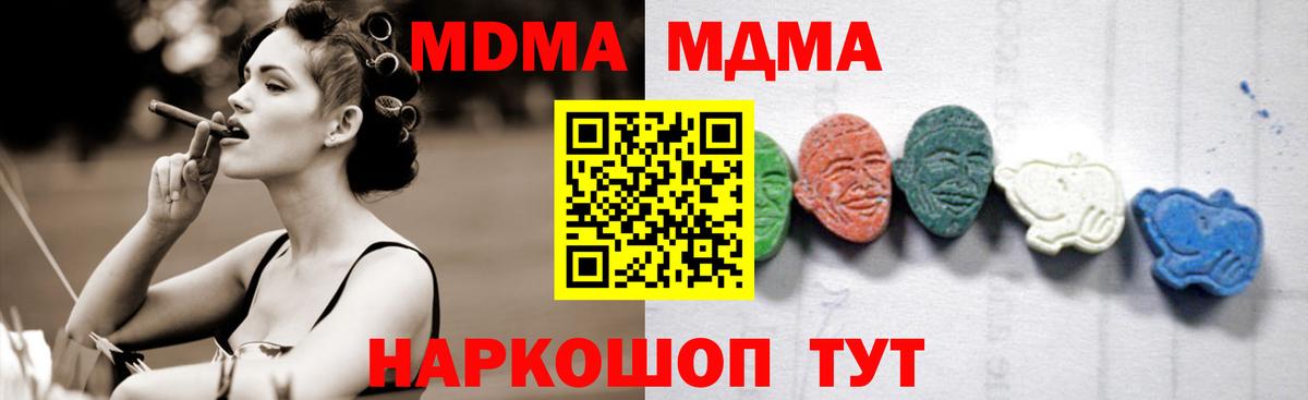 МАРИХУАНА  Вход с VPN  ГАШИШ  Экстази  МЕТАМФЕТАМИН  Мефедрон кристаллы  Кстово  КОКАИН  Меф МЯУ МЯУ 