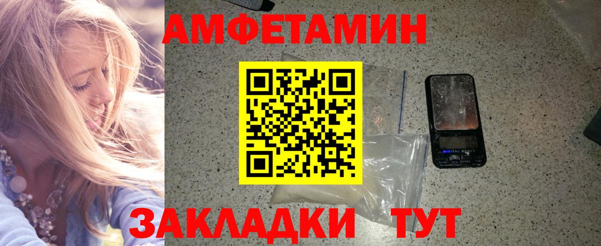 Первитин Methamphetamine Кстово