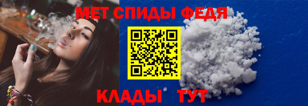 Метамфетамин винт  Вход с VPN  Кстово 