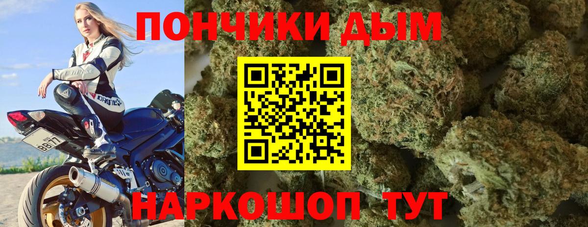 Бошки марихуана AK-47  Конопля OG Kush  Шишки марихуана сатива  Кстово  Вход с VPN 